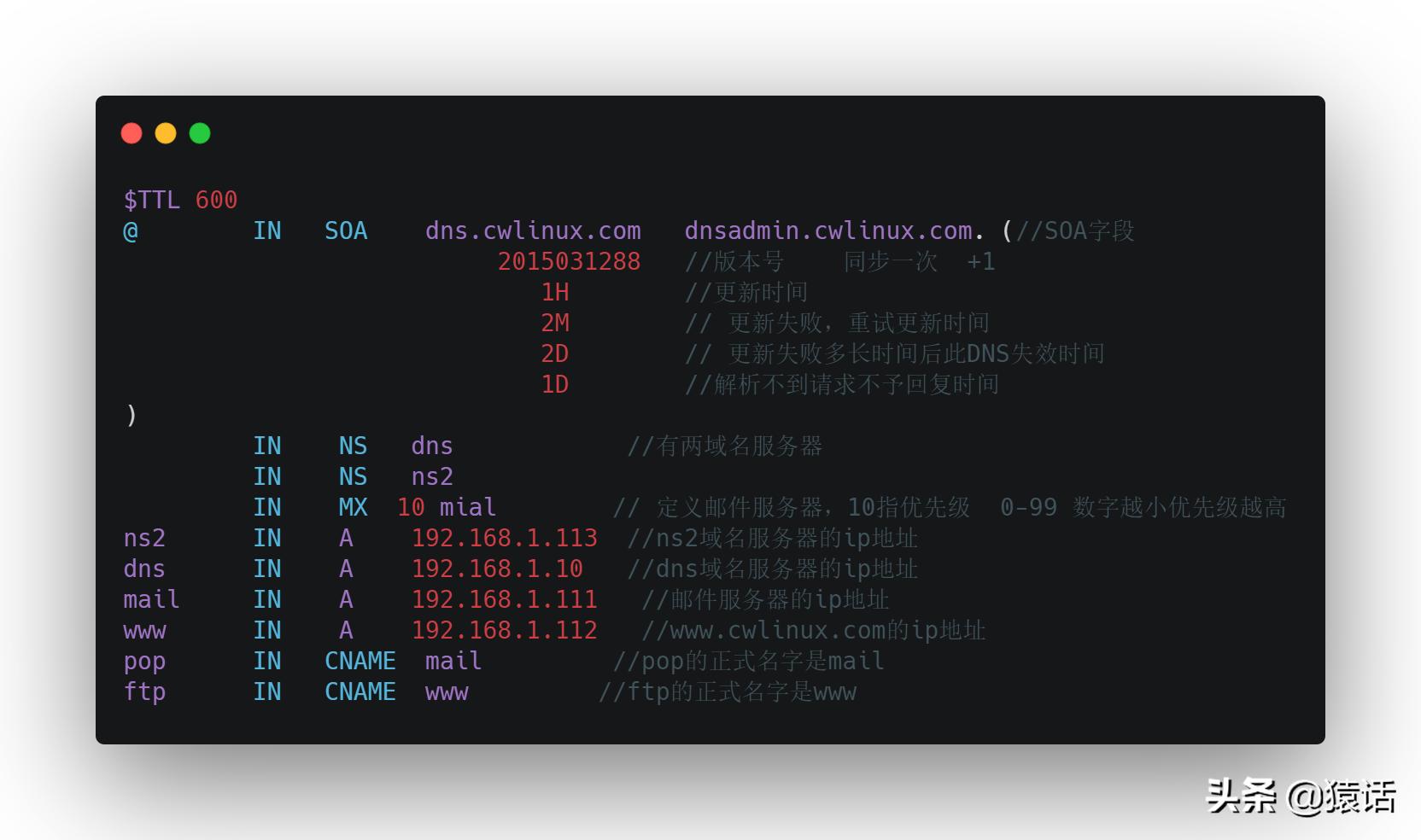 linuxdns服务器搭建,系统搭建思路