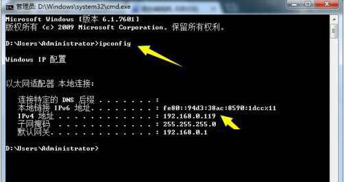 win7访问局域网响应慢怎么解决,win7局域网正确设置