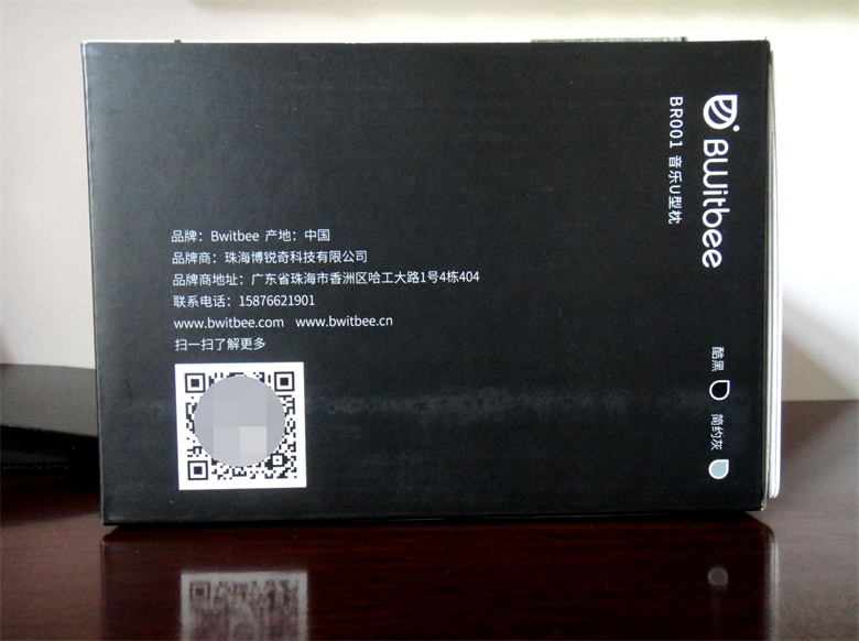 枕着音乐入眠-Bwitbee音乐U型枕体验