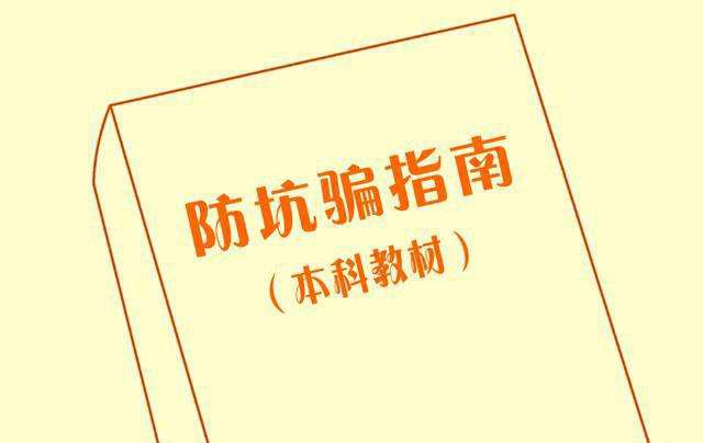 旅行团的坑,旅行团陷阱有哪些