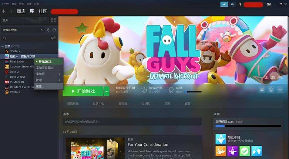 2tb能存多少ps4的游戏,2tb能装多少个3a游戏