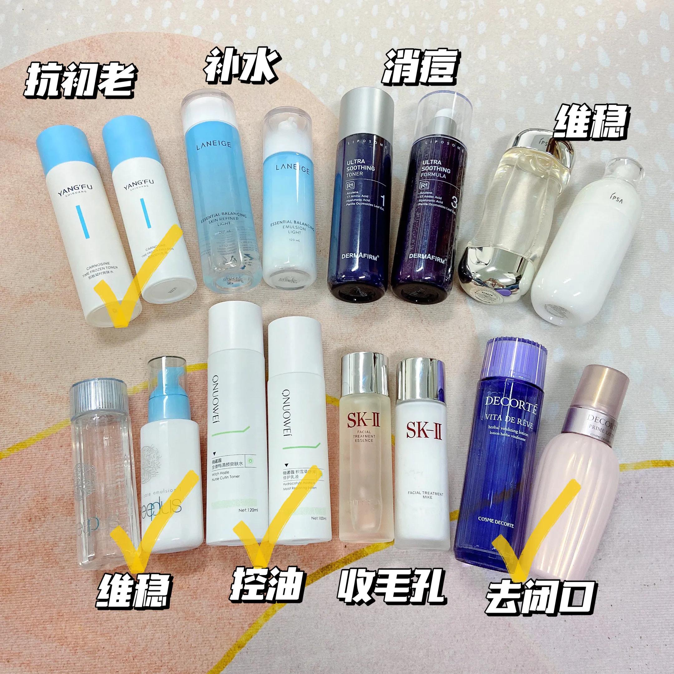 真的后悔！这么多水乳入手后都闲置了