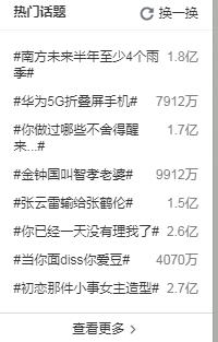 流浪地球和流浪太阳的区别,《流浪地球》真的会离开太阳系吗