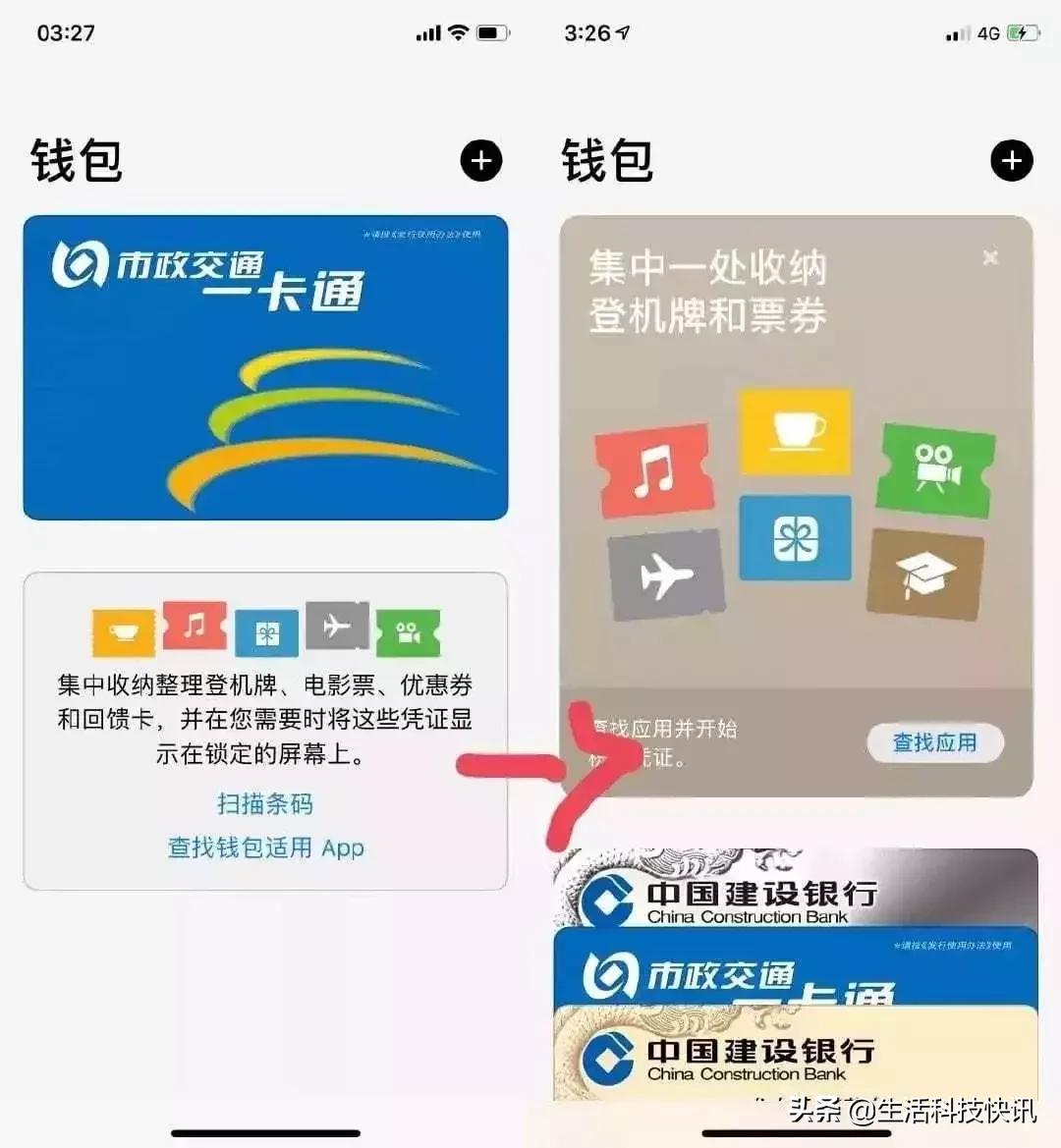 苹果ios12.4.8可以升级吗,苹果发布ios12.4.1更新