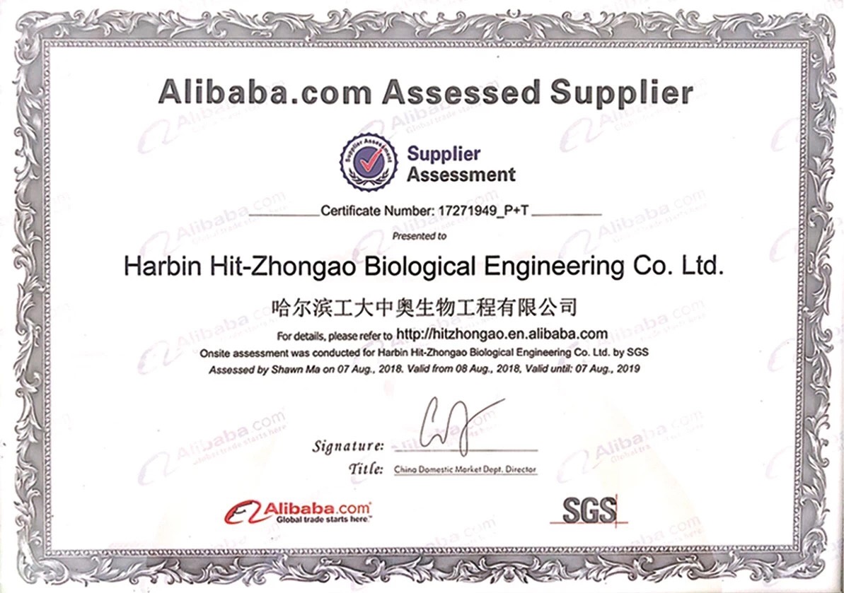 工大中奥生物工程有限公司,哈尔滨工大中奥生物公司怎么样