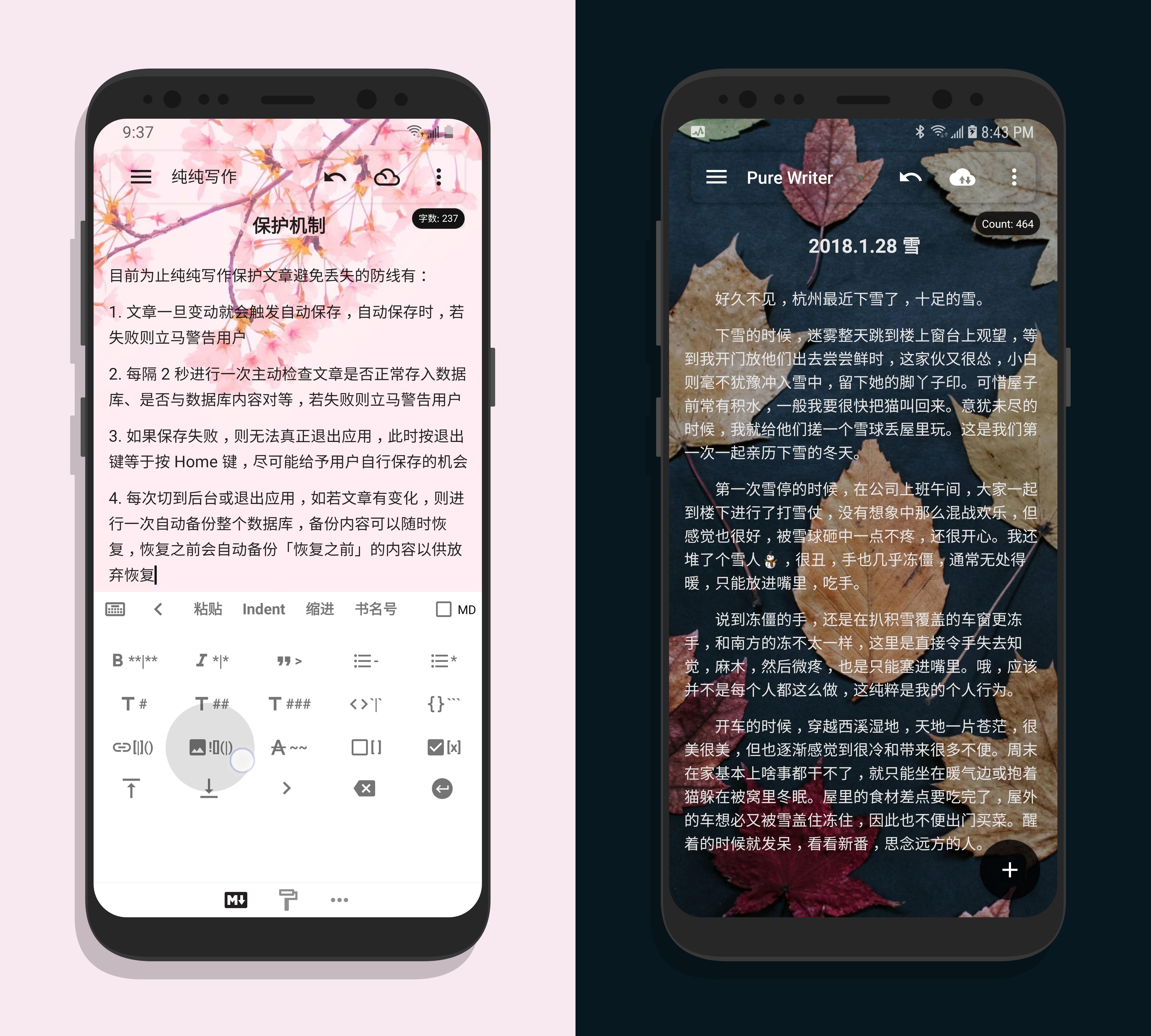 推荐十大实用好用的软件,手机端神器软件