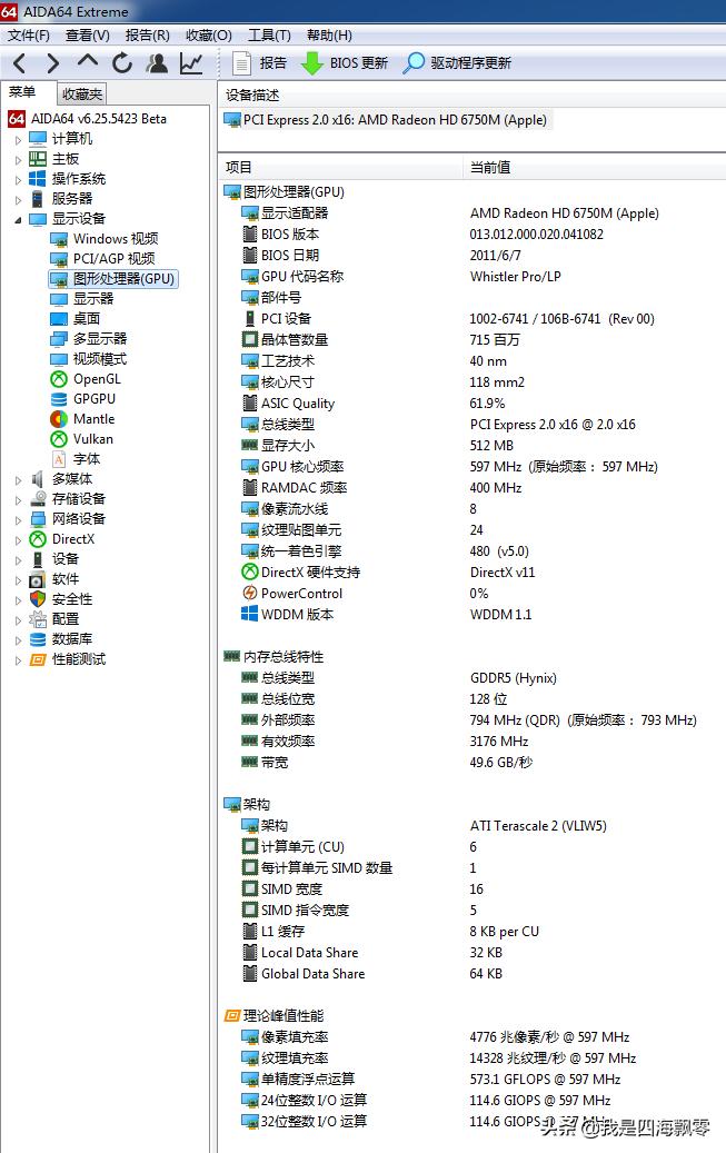 花高价回收一台笔记本,imac一体机二手2021价格