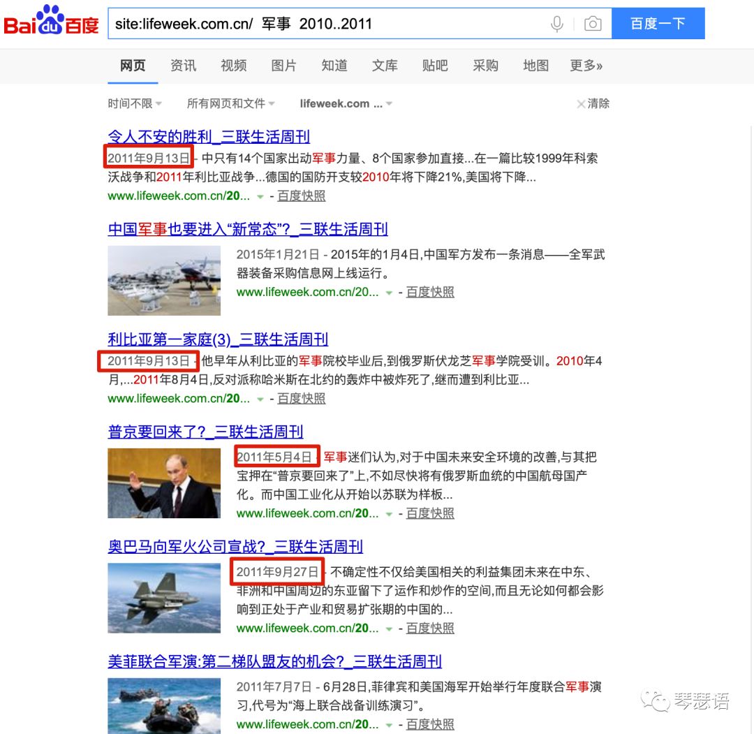 搜索技巧大全100个,最实用的搜索软件