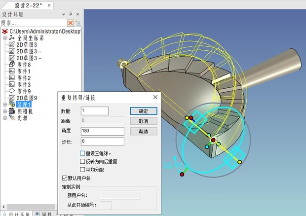 caxa3d初学入门步骤,caxa3d拉伸教程