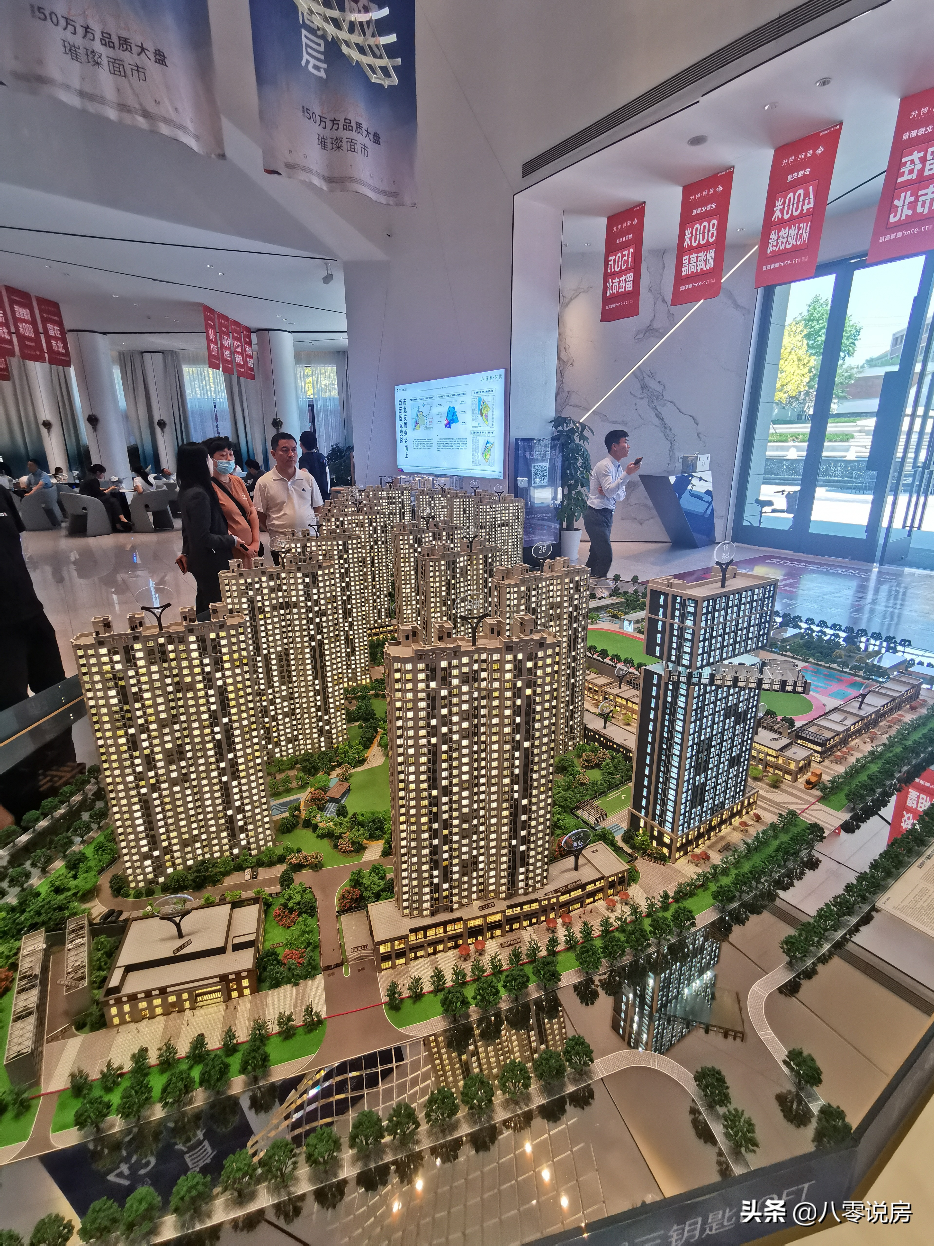 2022年青岛买房全攻略第一篇,青岛买房的十条建议