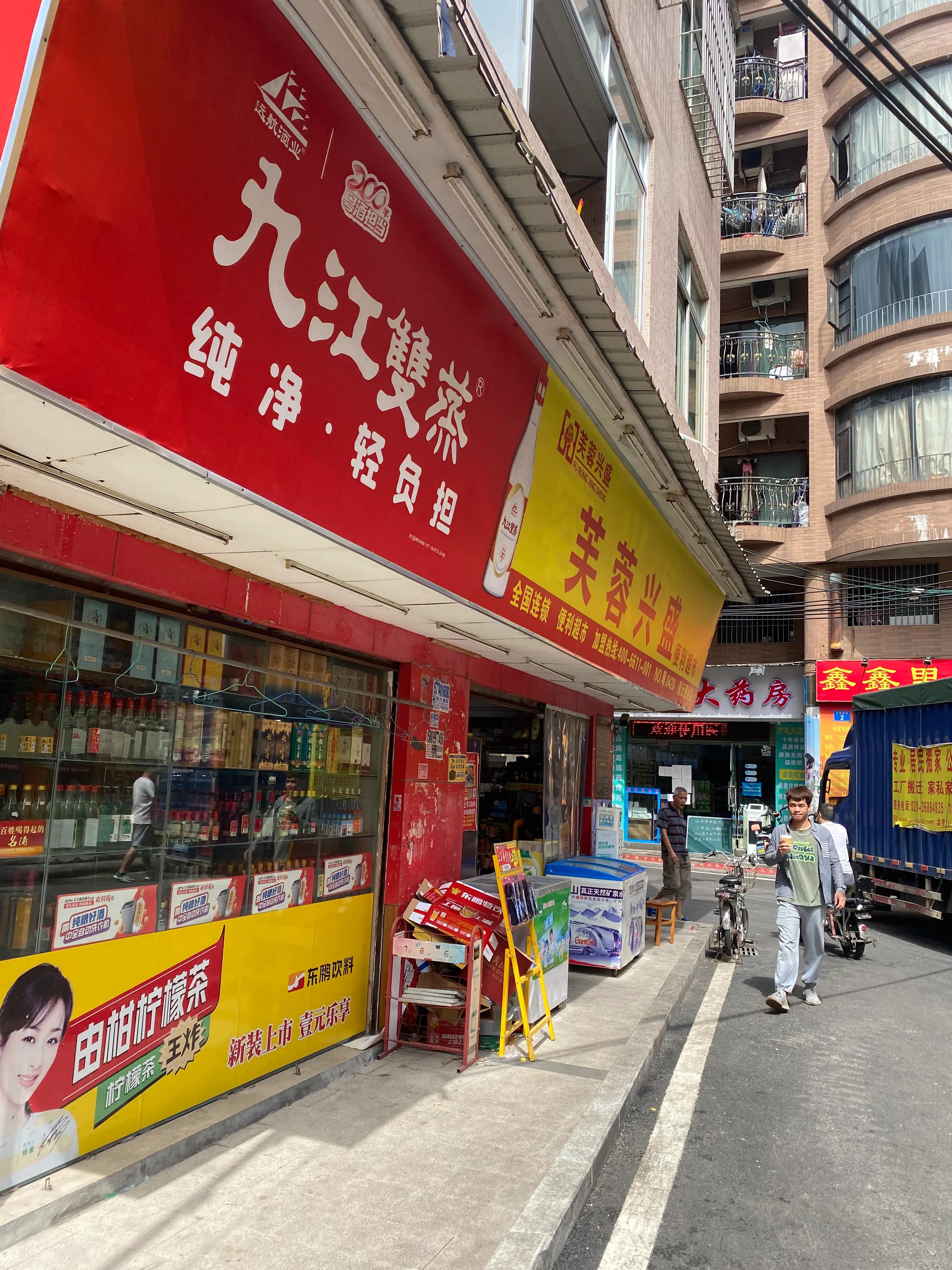 芙蓉兴盛蔚然锦哪家商品便宜,芙蓉兴盛好还是蔚然锦和好