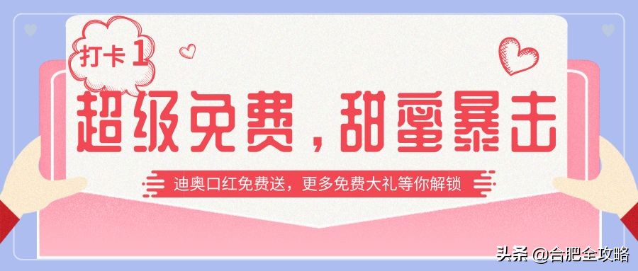 吾悦广场520表白气球,吾悦广场告白大屏幕