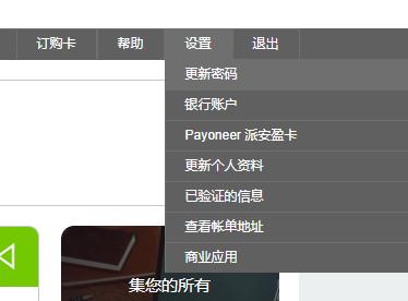 p卡可以提现到个人卡吗,p卡提现手续费