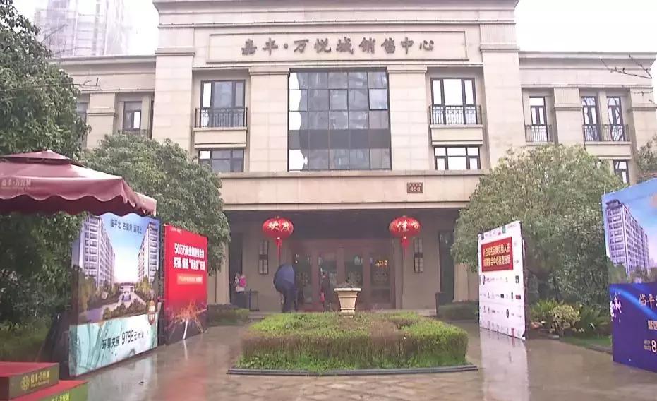 嘉丰万悦城是商品房还是拆迁,嘉丰万悦城谁开发的