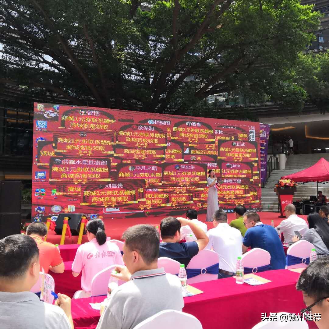 虔媒体商城，惠美好生活，赣南日报电子商城正式上线