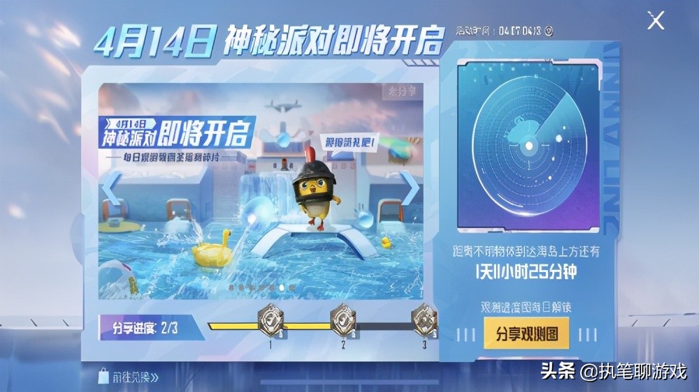 盘点吃鸡中消失的皮肤,吃鸡一百七十个碎片