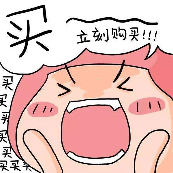 省钱大作战，网购省钱平台推荐