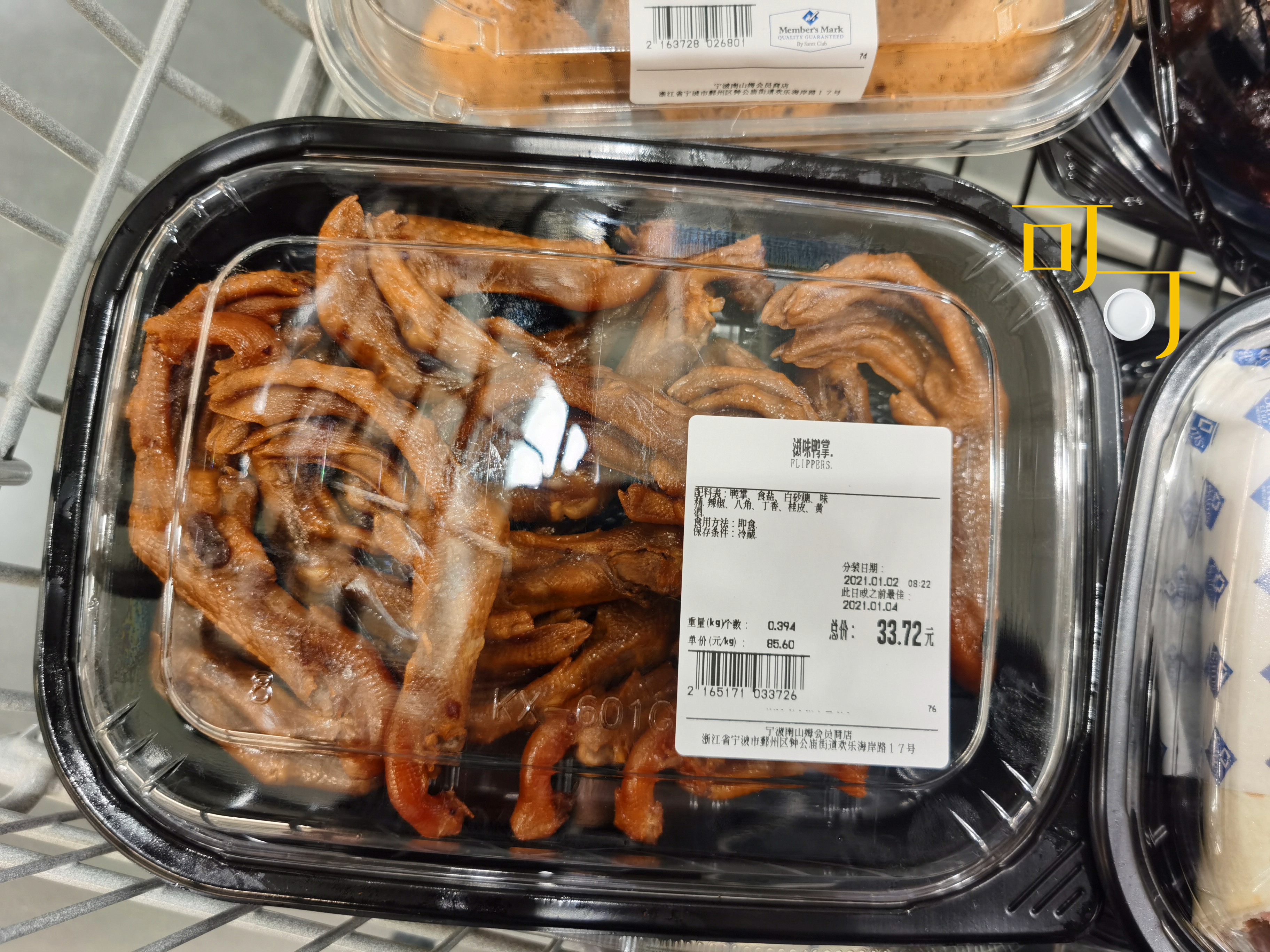 过年买1000块钱年货,过年买年货花了1000块