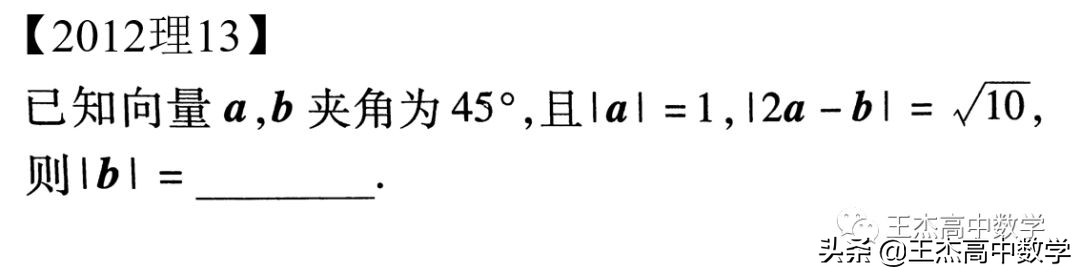 2012年新课标卷高考物理试题,2012年新课标理科数学答案
