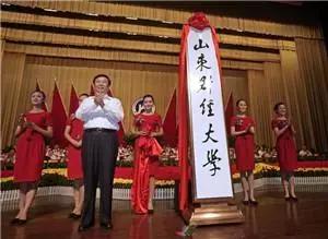 山东省高考志愿填报96个专业,山东高考志愿10万名