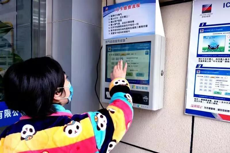 浙江电力新能源供应企业,浙江能源集团有限公司项目