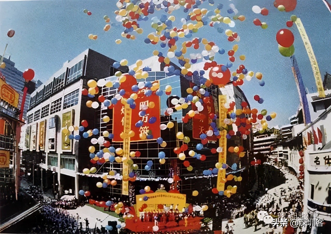 生活28年后，被“消失”的罗湖