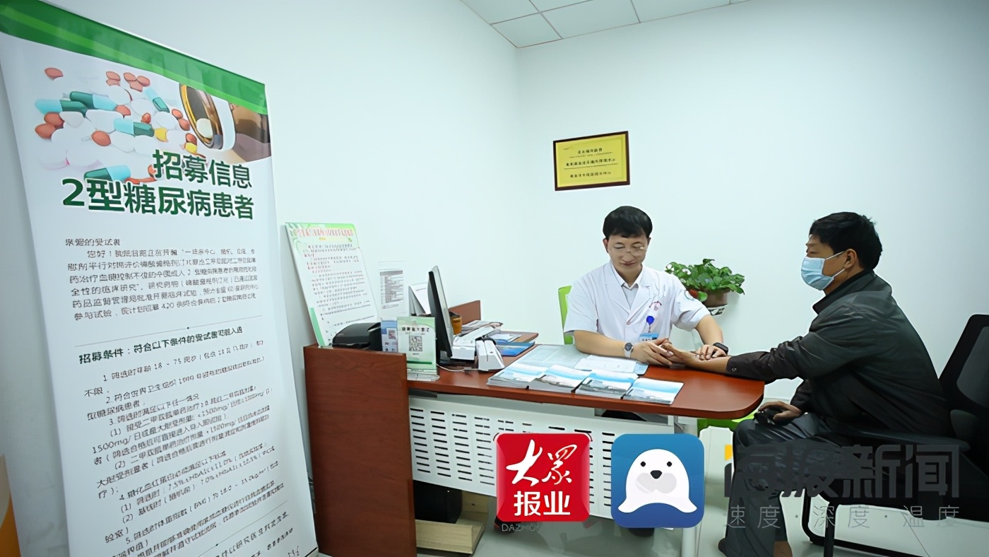 记者探秘菏泽市中医医院内分泌科一个医学上的“神秘区域”