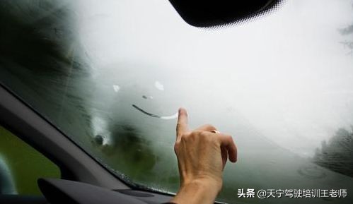 下雨天科目二考试技巧,科目三下雨天考试怎么考