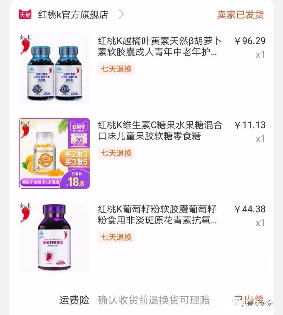 排解压力的科学方法,排解压力的最好方法