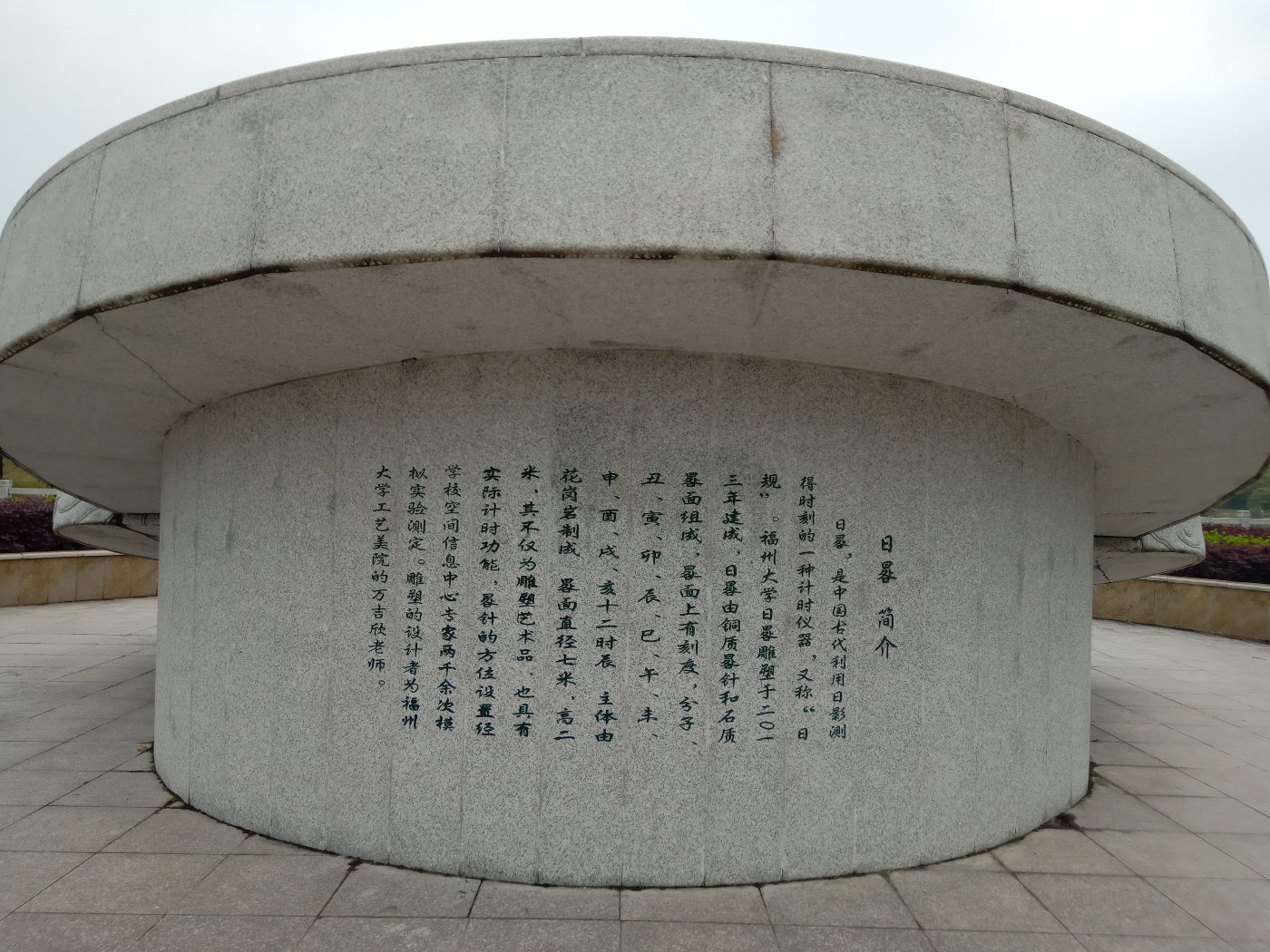 福州大学就像一座大公园，风景美到爆！最美的世界一流学科院校