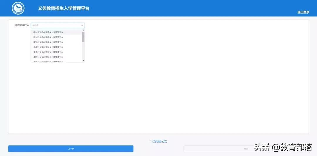 西安幼升小资料要复印件吗,西安幼升小资料交给哪里