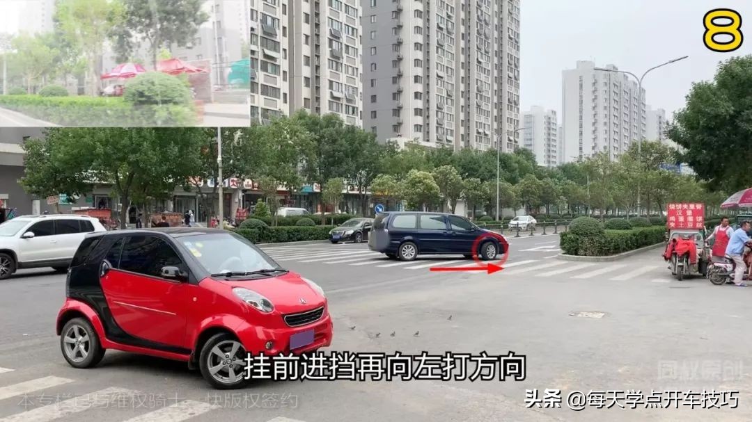 窄路路口如何能一次掉头成功,路太窄掉头一把过不来怎么办