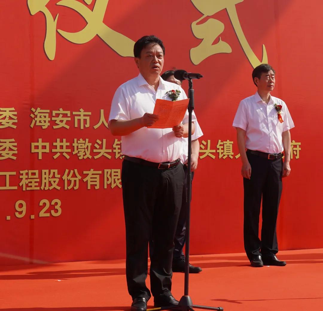 南通新冠应急医院建设项目,江苏省南通市海安达欣集团介绍