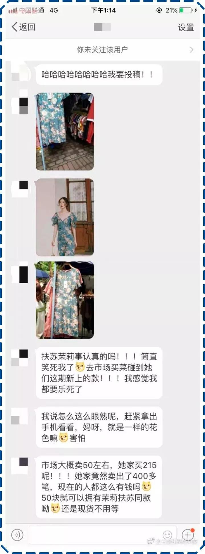 李佳琦推荐羞羞香水,李佳琦79块钱的东西