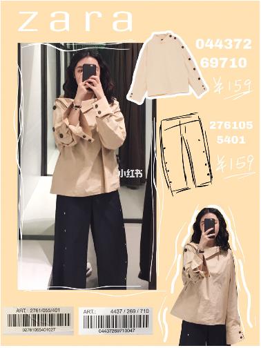 2023深圳zara每年什么时候打折,zara2023年秋冬新款啥时候打折