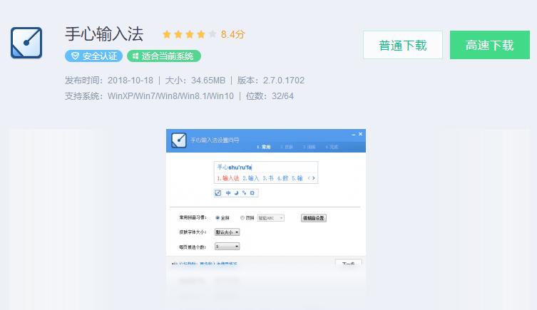 10款装机必备软件推荐,电脑十大装机必备软件