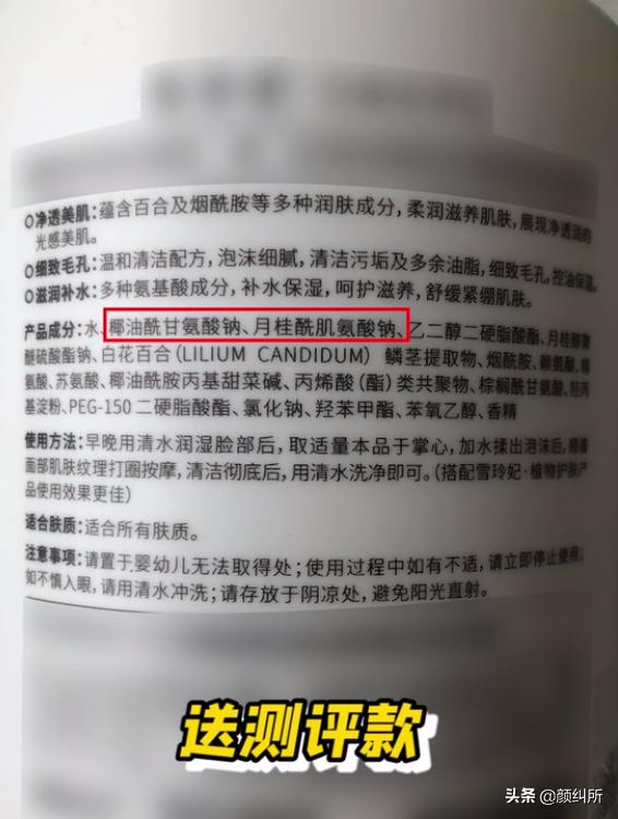 颜纠所的美妆测评靠谱吗,颜纠所测评靠谱吗