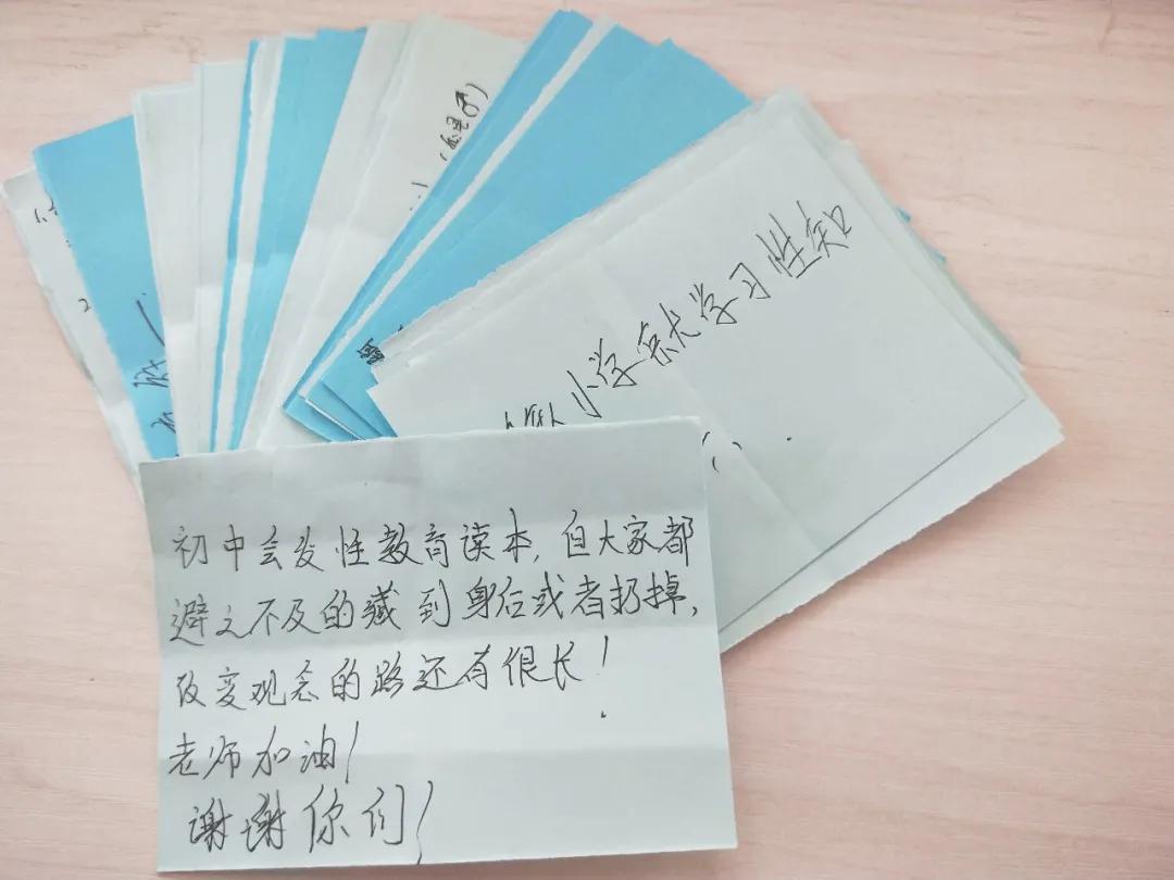 谈性色变教育怎么开展,儿童性教育到底该不该再谈性色变