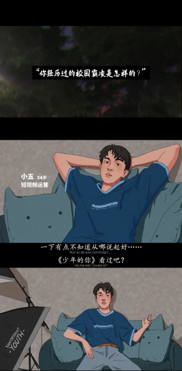 你还记得第一个脱你裤子的人吗？（漫画）