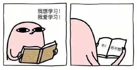 揭露人性的12张漫画,一组揭露了你内心的漫画