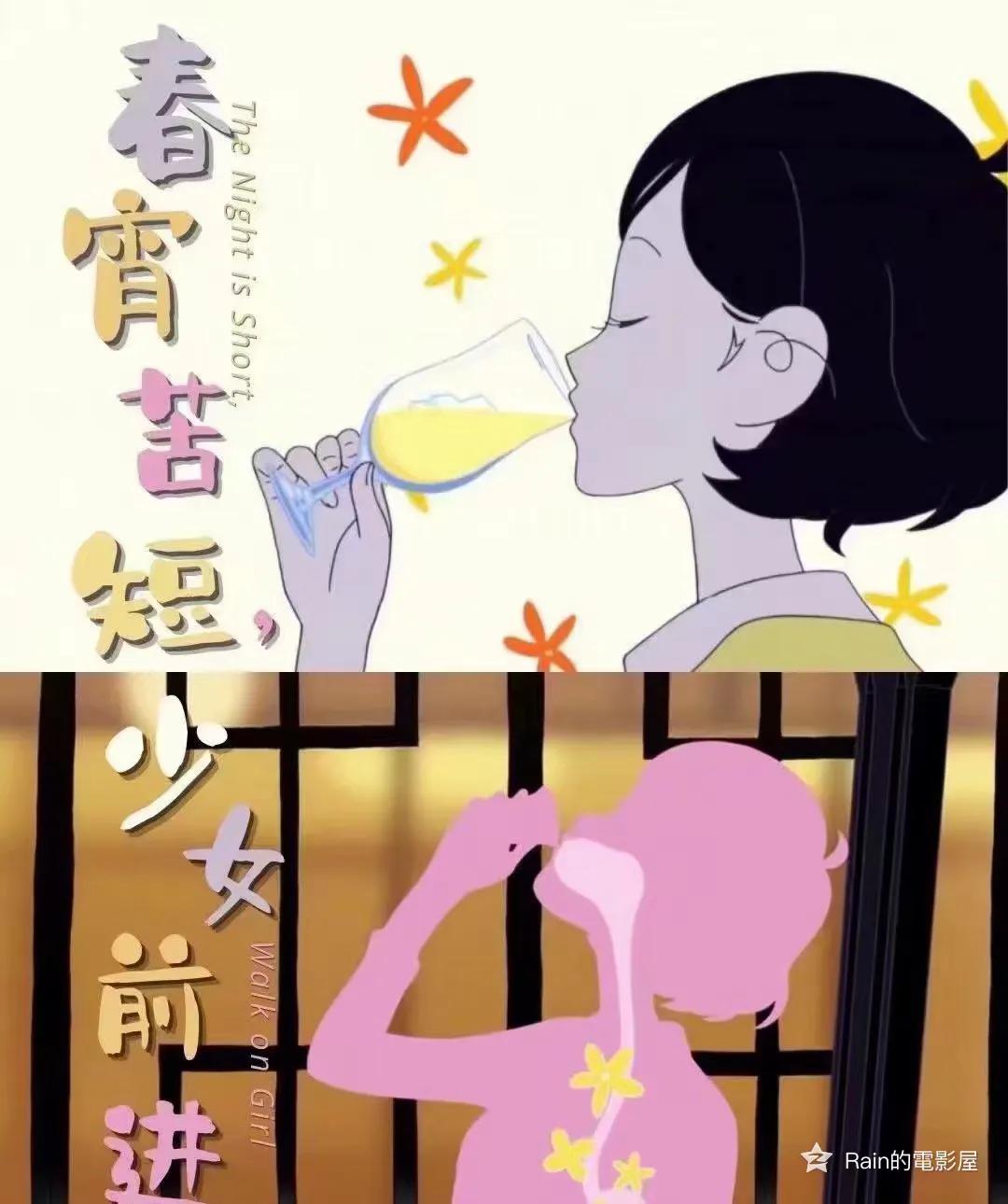 每日一影｜美少女就是要喝伪电气白兰