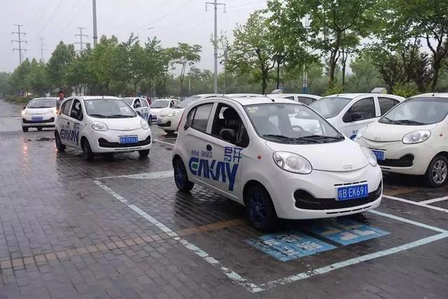 芜湖易开退款了,芜湖易开什么时候能退款