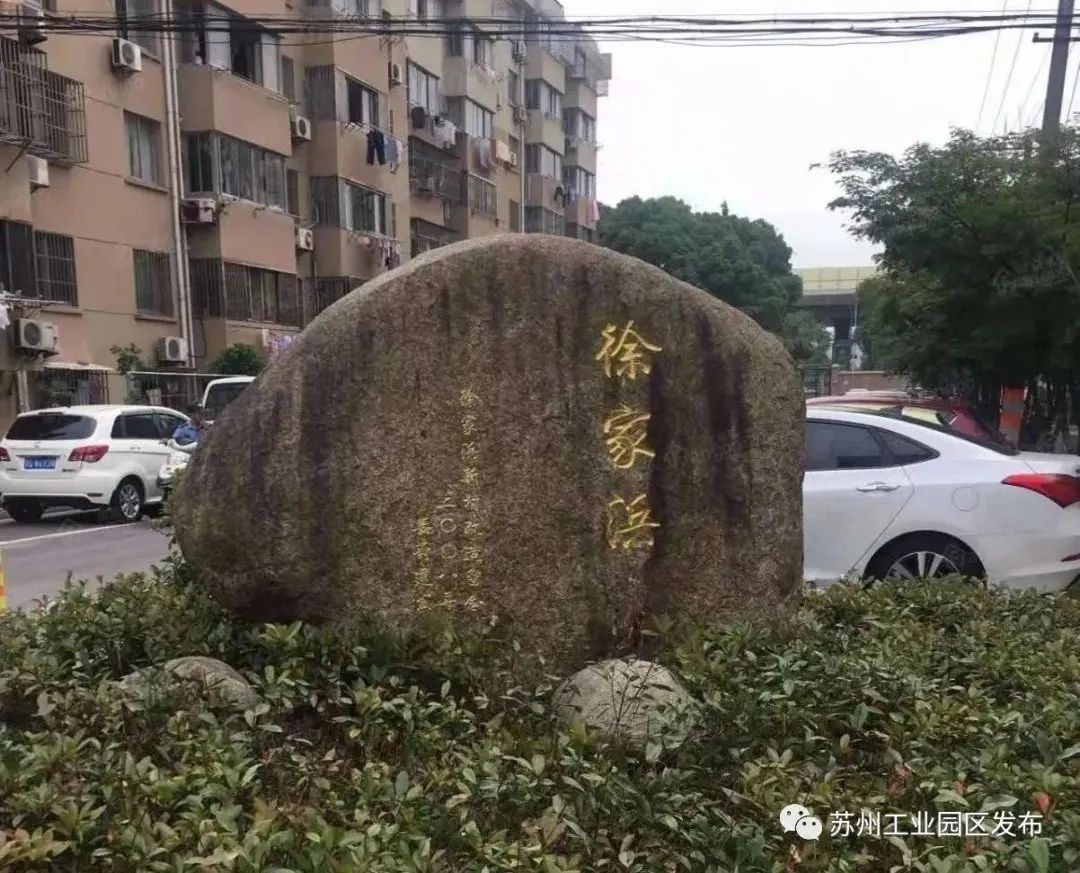 苏州老旧小区改造最新政策,苏州市老旧小区改造名单