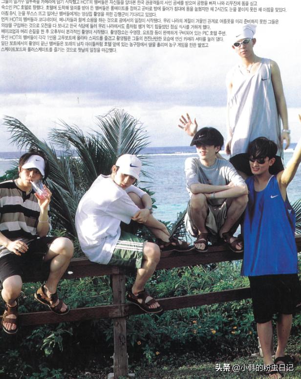 「连载3」H.O.T.出道3个月，SM公司面临了*麻大**烦