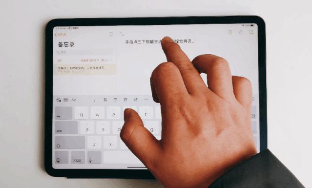 ipadpro给你极致的平板体验感,ipadpro2017和2018ipadpro