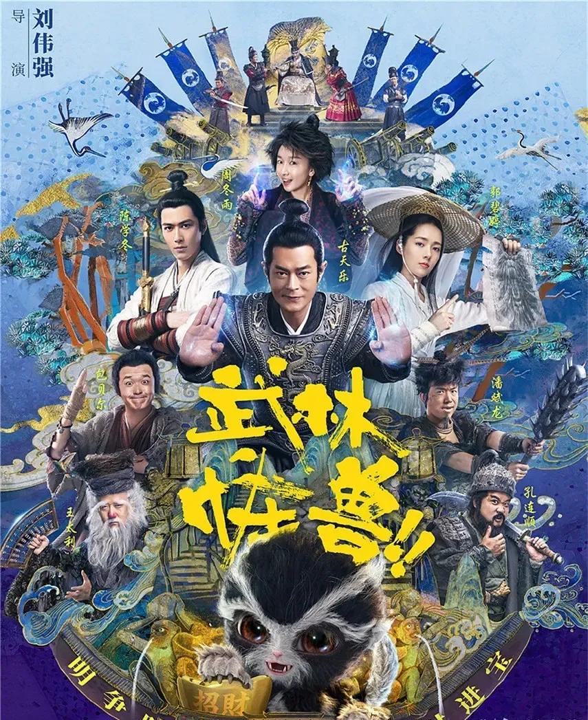 陈学冬怎么变样了,影视资源匮乏的问题