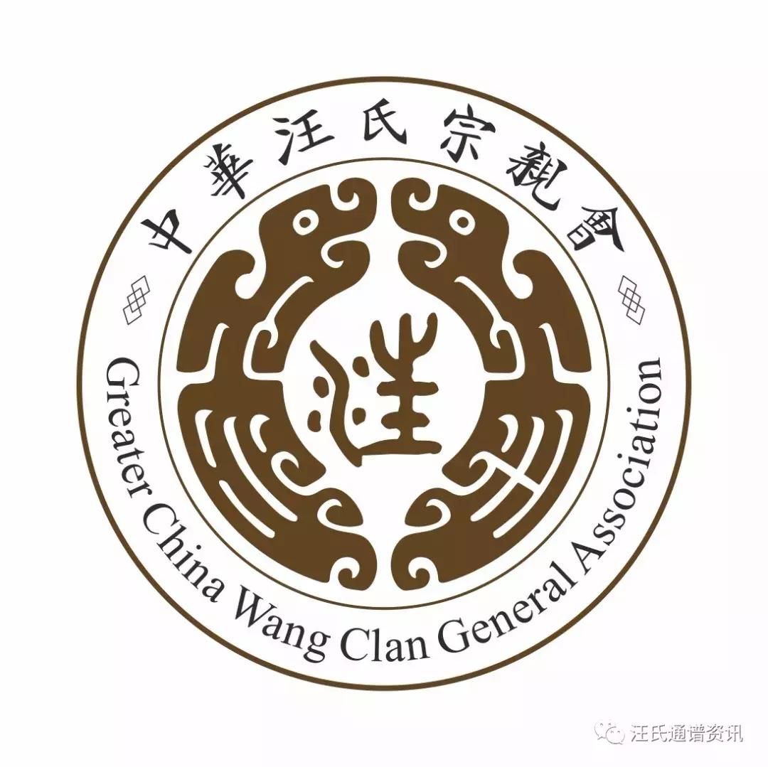 汪氏集团创始人汪尤金,汪氏集团创始人汪尤金照片