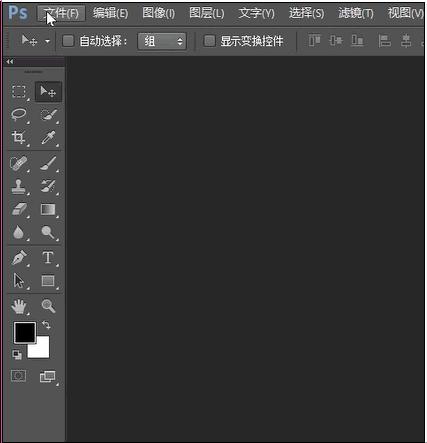 「教程学习」l如何制作一寸照