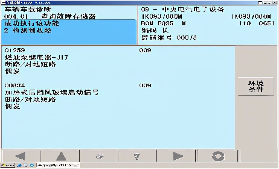 昊锐1.8t发动机失火,昊锐1.8T发动机故障率