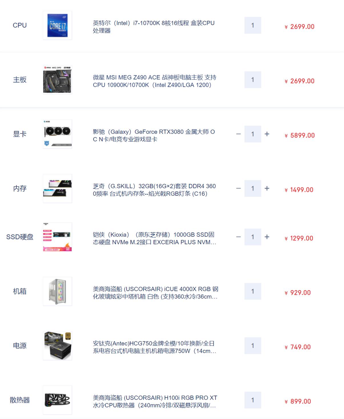 低u高显玩游戏什么效果,高显低u对电脑有什么影响